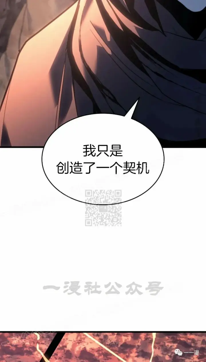 《死神漂月》49图65