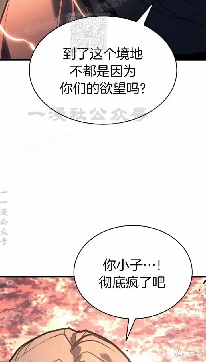 《死神漂月》49图67