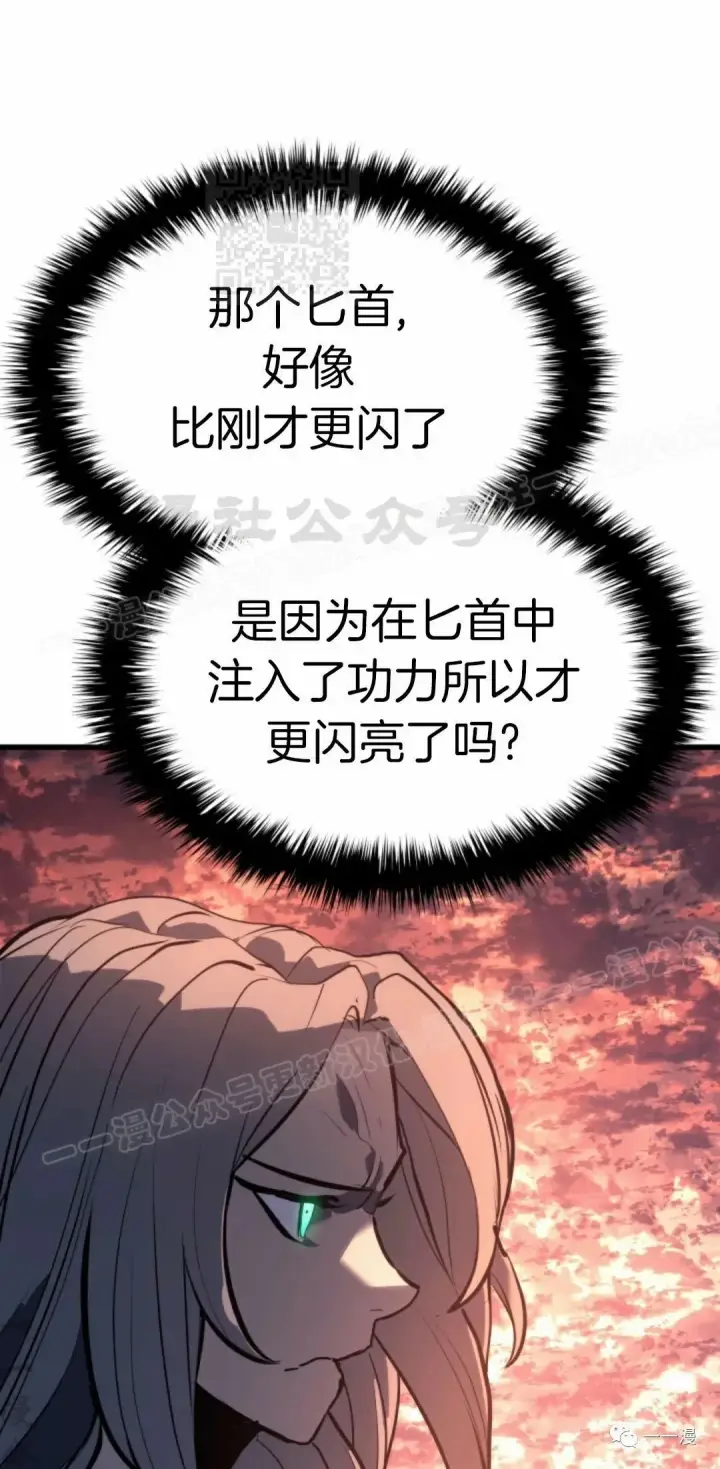 《死神漂月》49图71