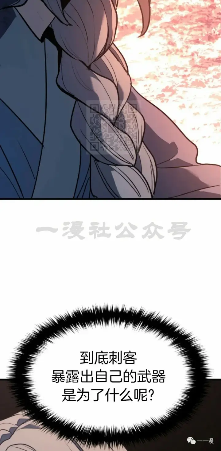 《死神漂月》49图72