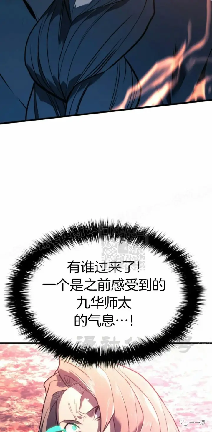 《死神漂月》49图75
