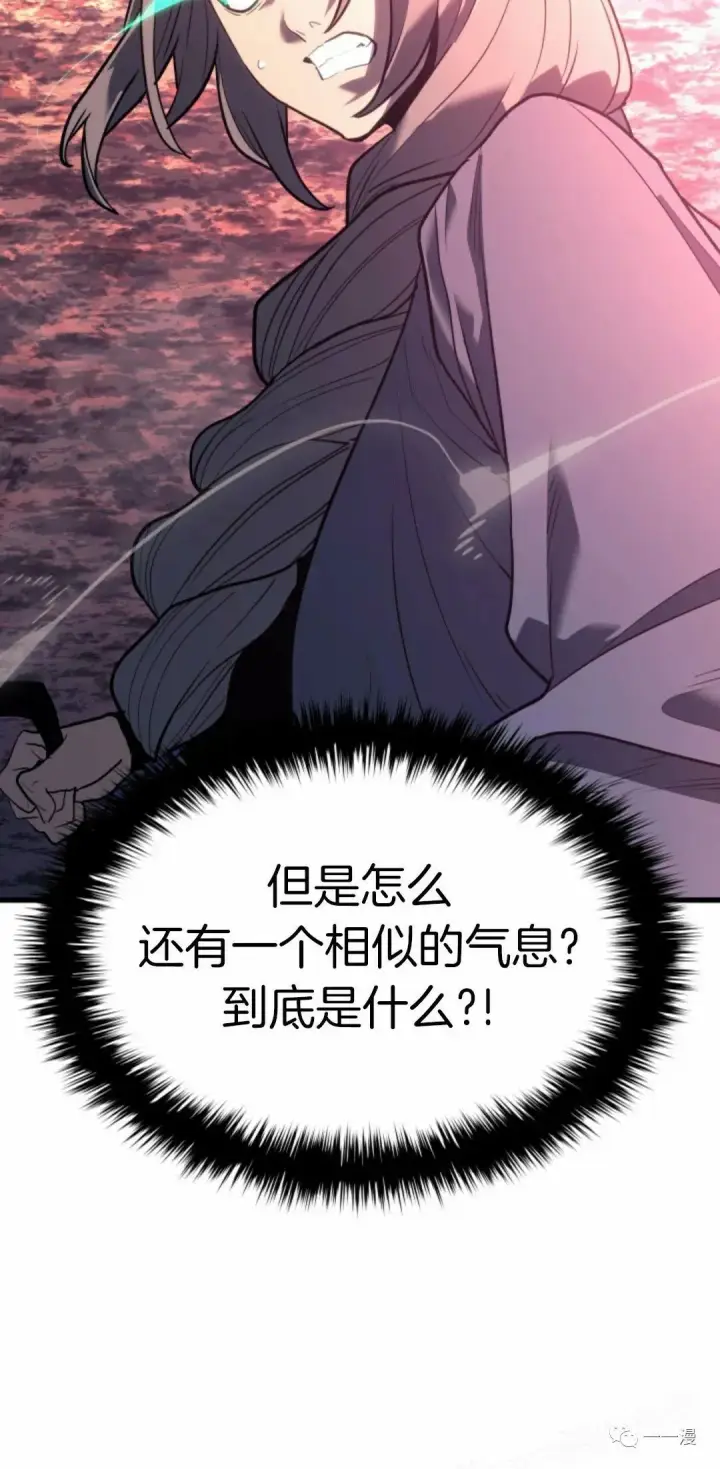 《死神漂月》49图76