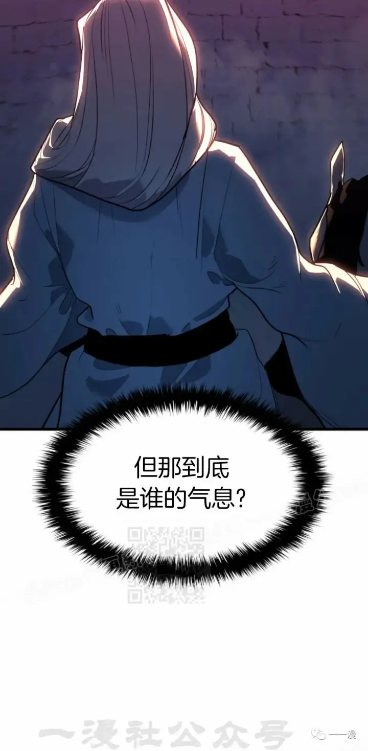 《死神漂月》49图78