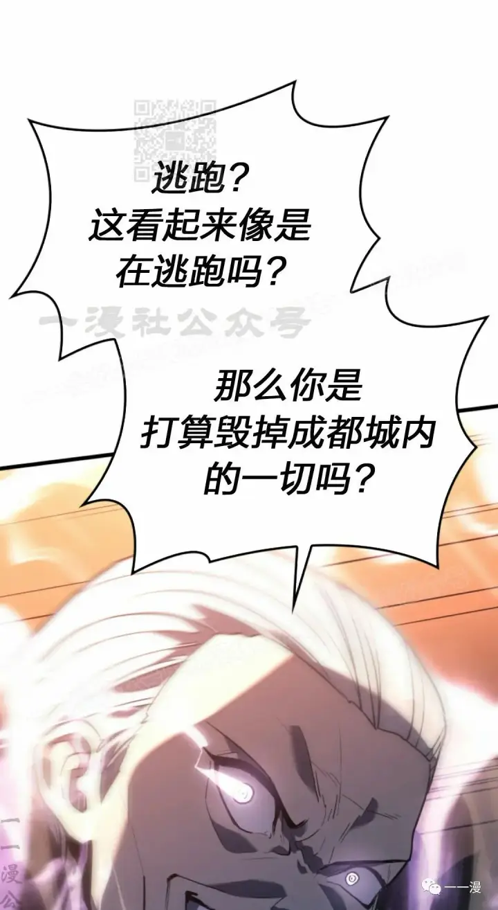 《死神漂月》49图81