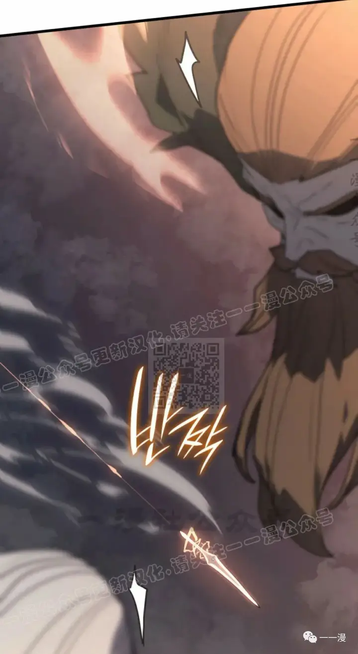 《死神漂月》49图85