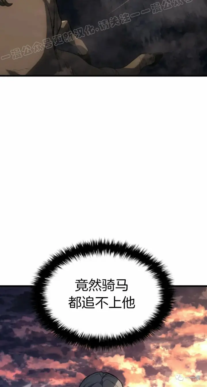 《死神漂月》49图9