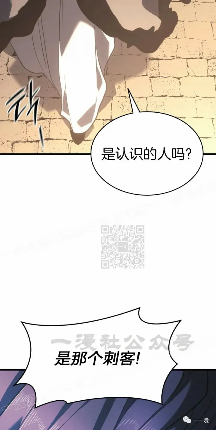 《死神漂月》49图95