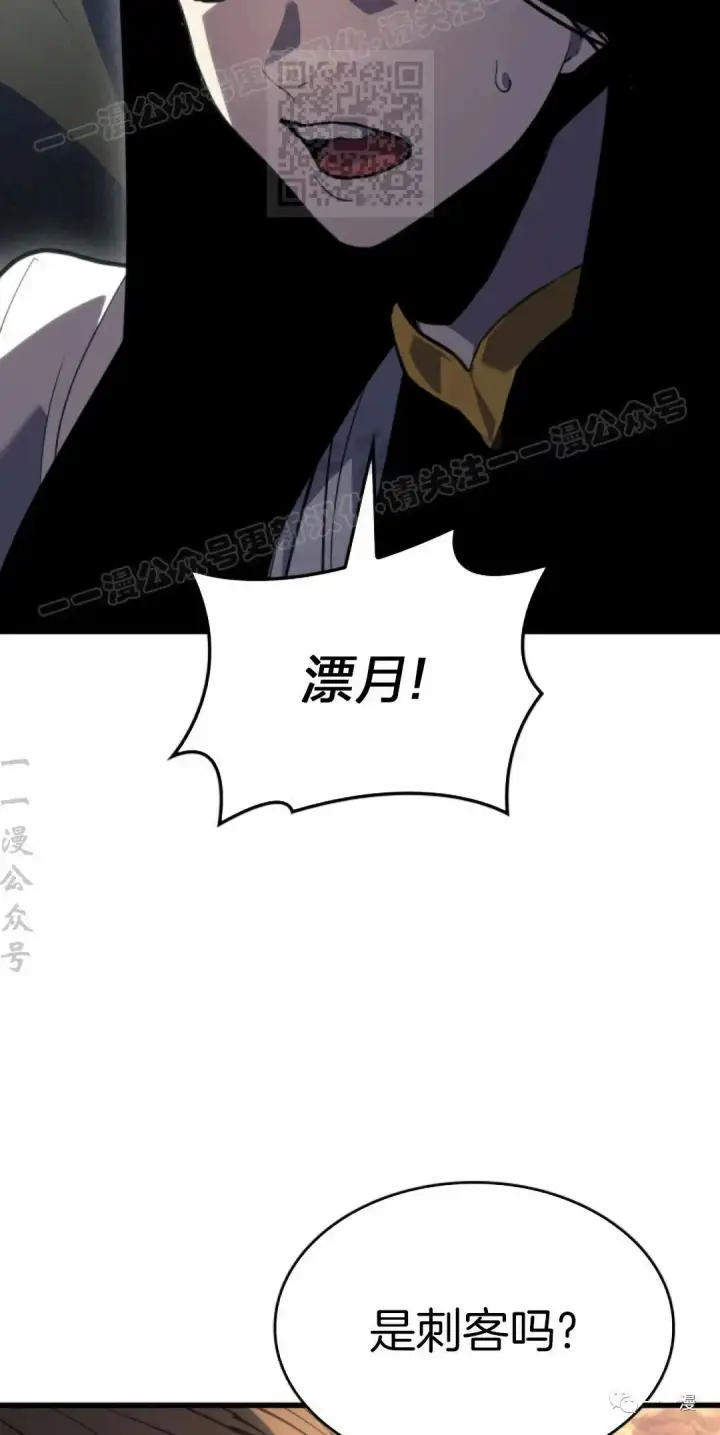 《死神漂月》49图97