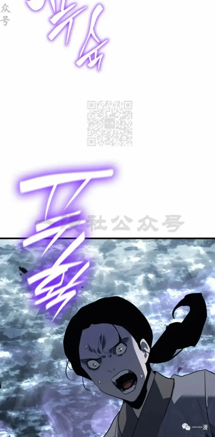 《死神漂月》50图102