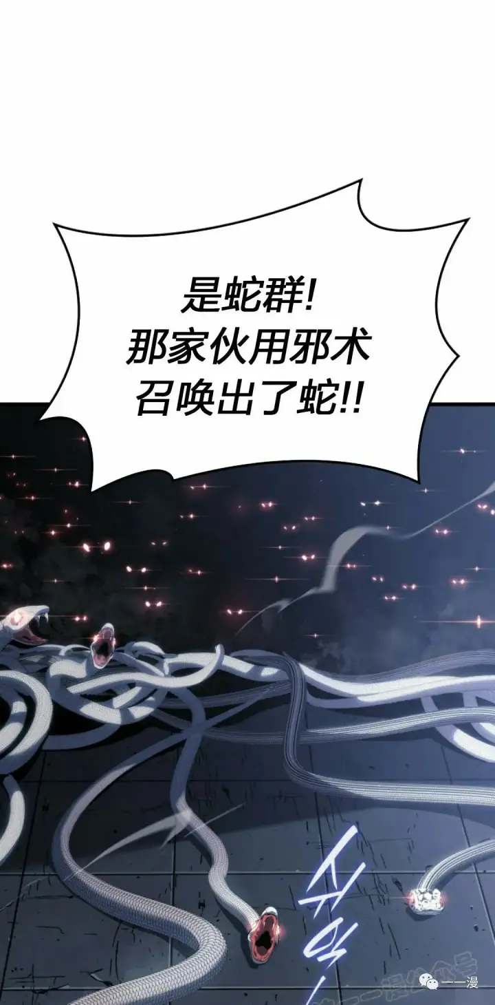 《死神漂月》50图106