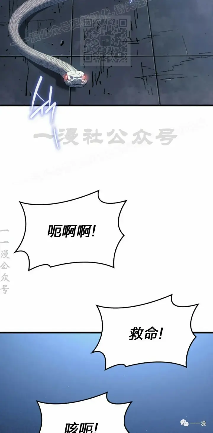 《死神漂月》50图107