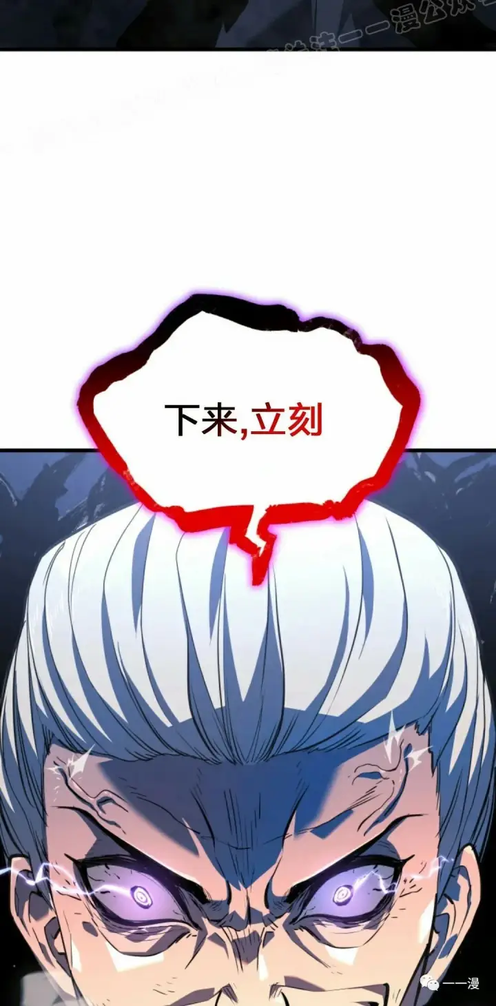 《死神漂月》50图109