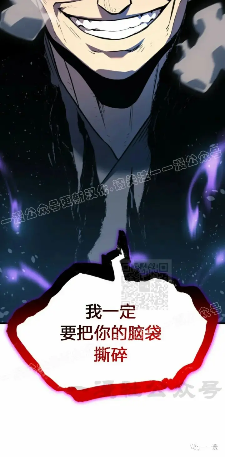 《死神漂月》50图110