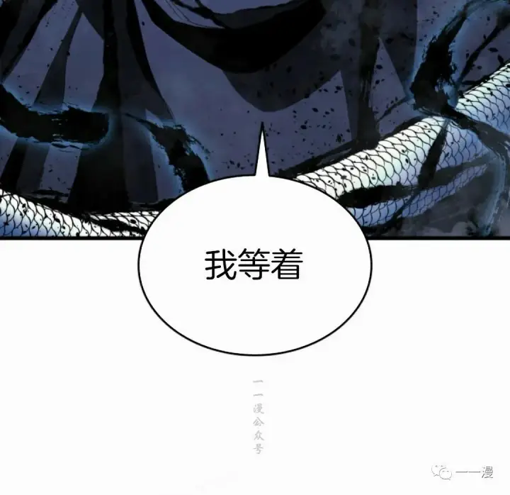 《死神漂月》50图116