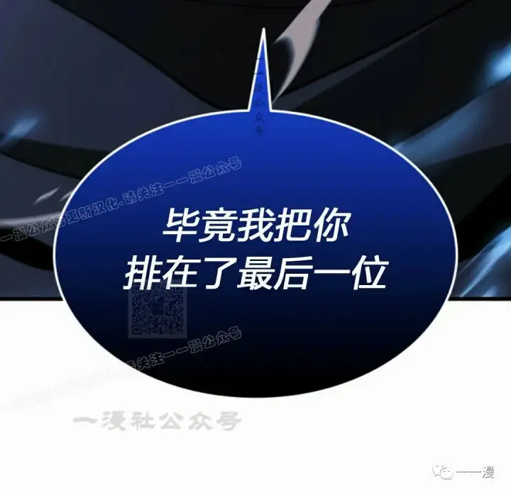 《死神漂月》50图120