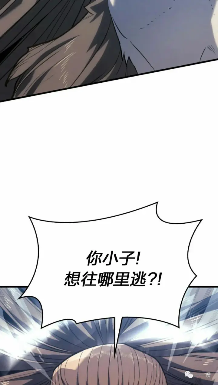 《死神漂月》50图13
