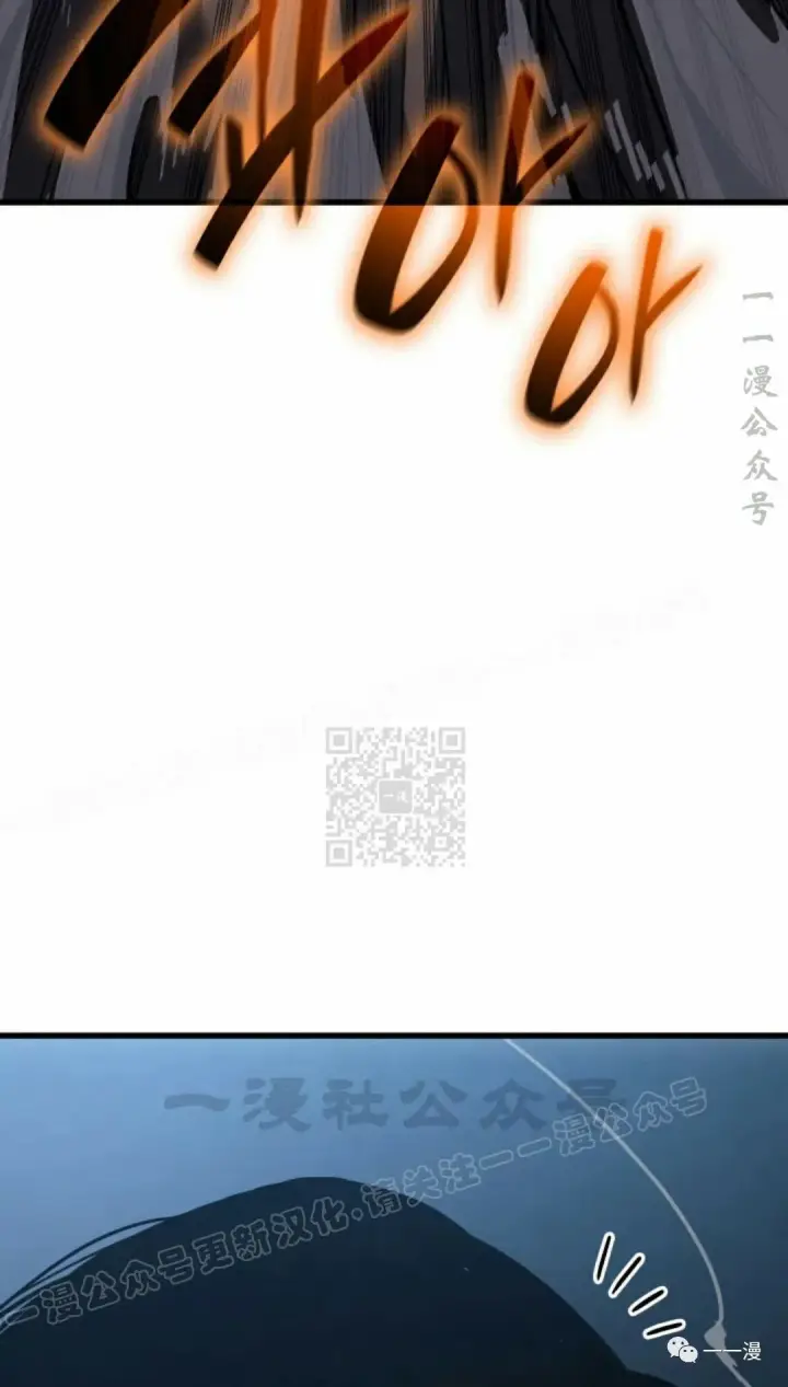 《死神漂月》50图15