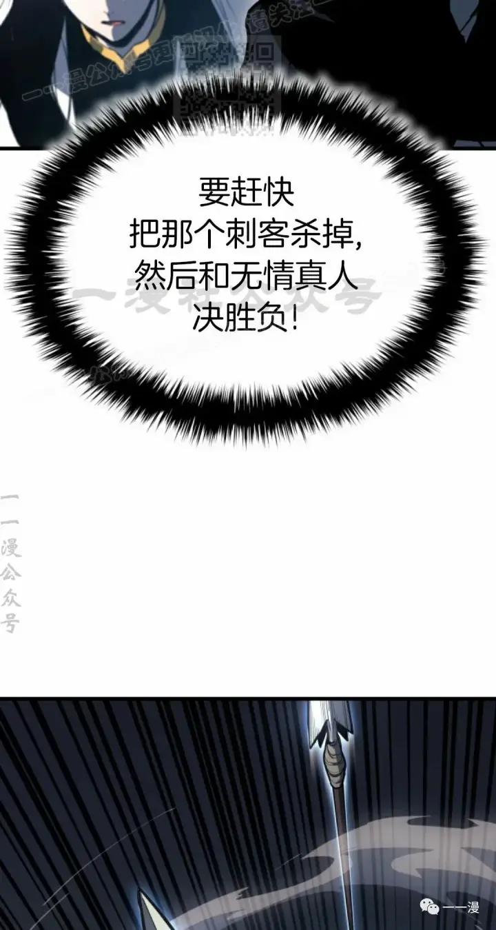 《死神漂月》50图27
