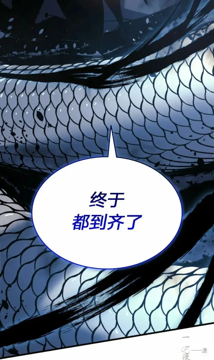 《死神漂月》50图3