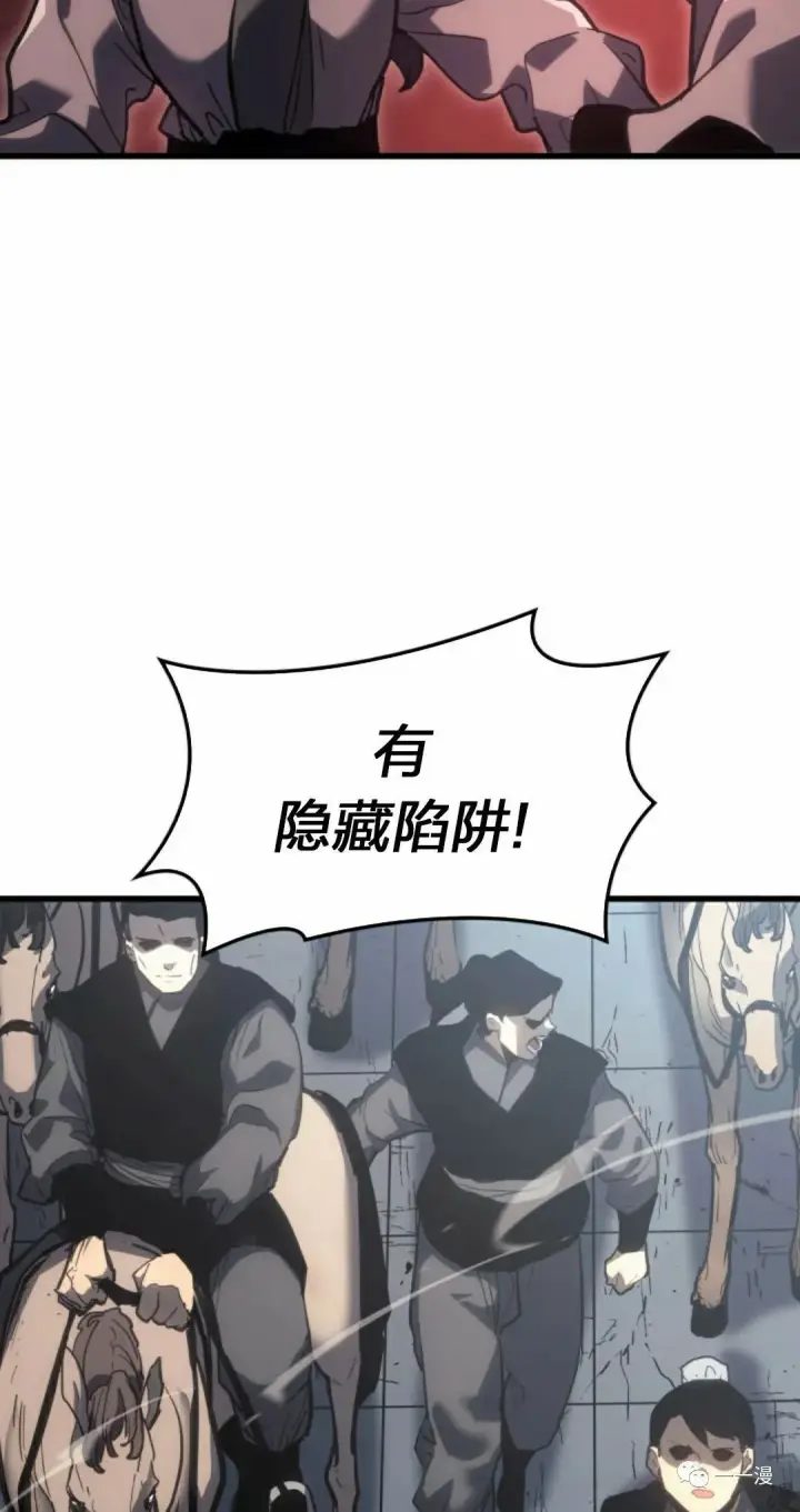 《死神漂月》50图33