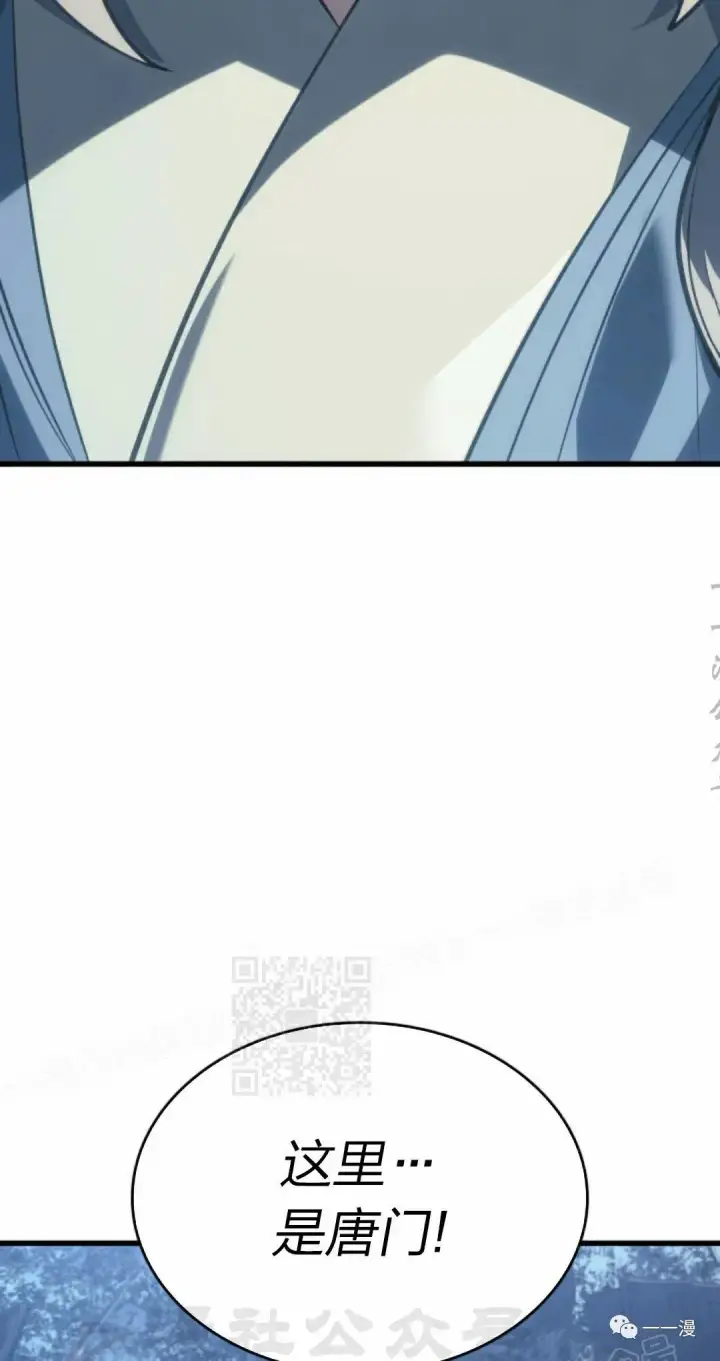 《死神漂月》50图38