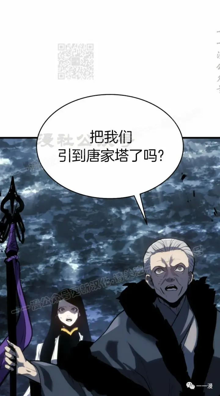 《死神漂月》50图41