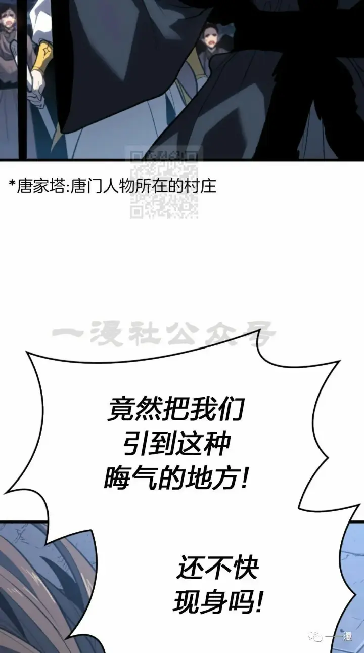 《死神漂月》50图42