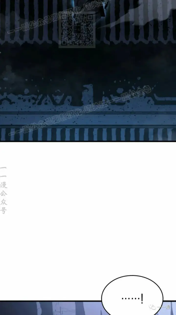 《死神漂月》50图47