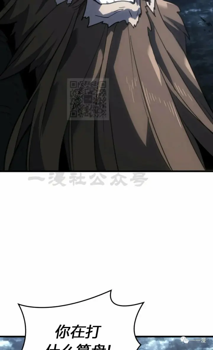 《死神漂月》50图52
