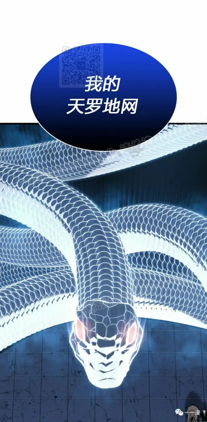 《死神漂月》50图61