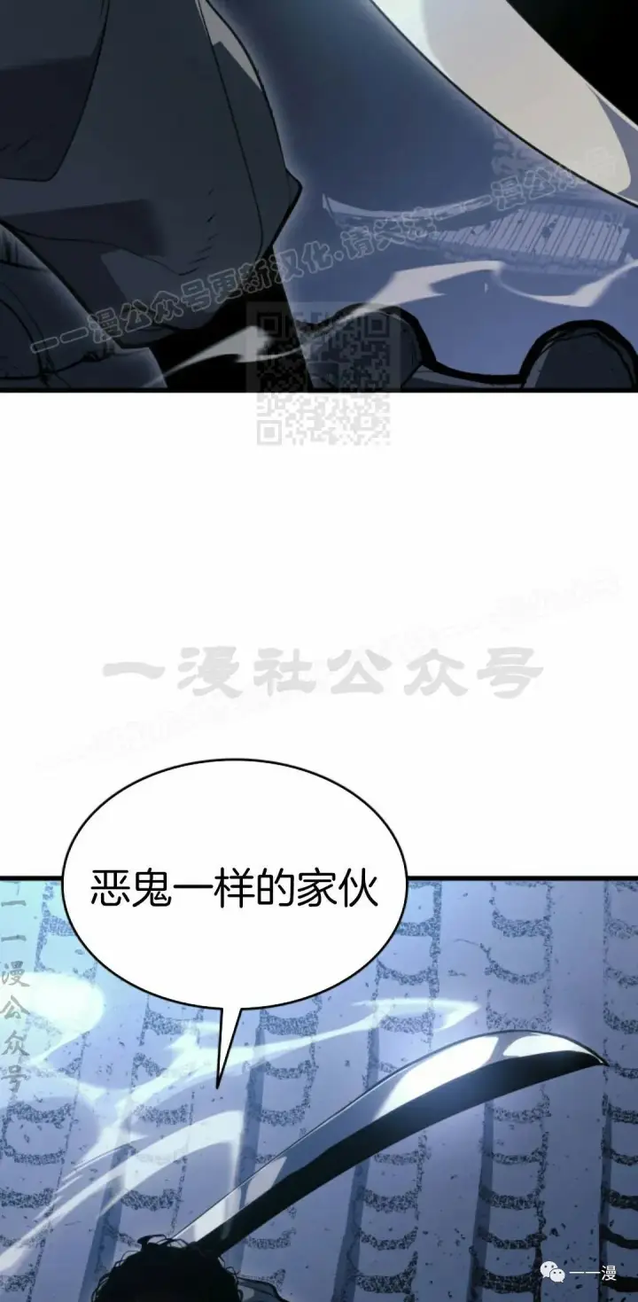 《死神漂月》50图64