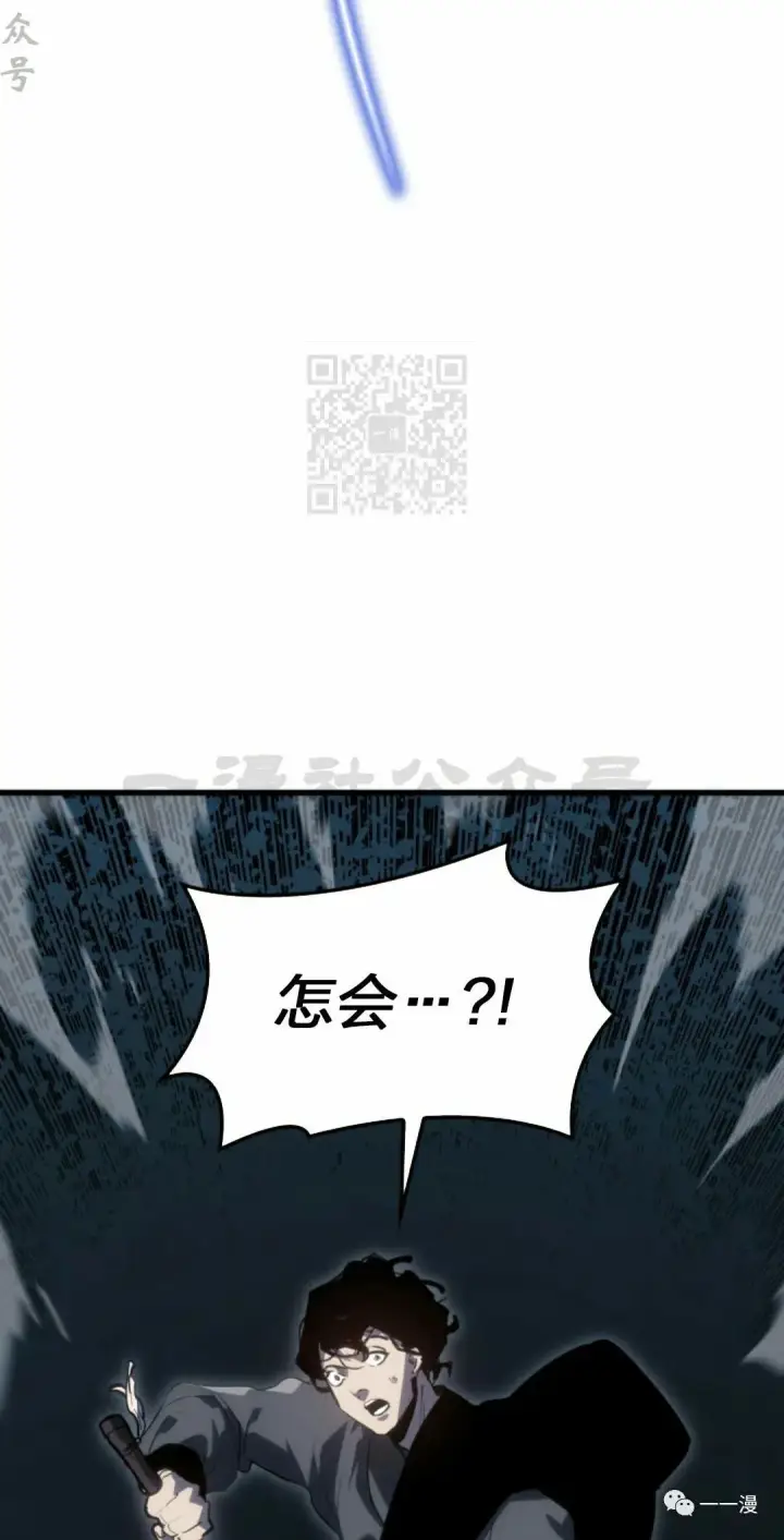 《死神漂月》50图72