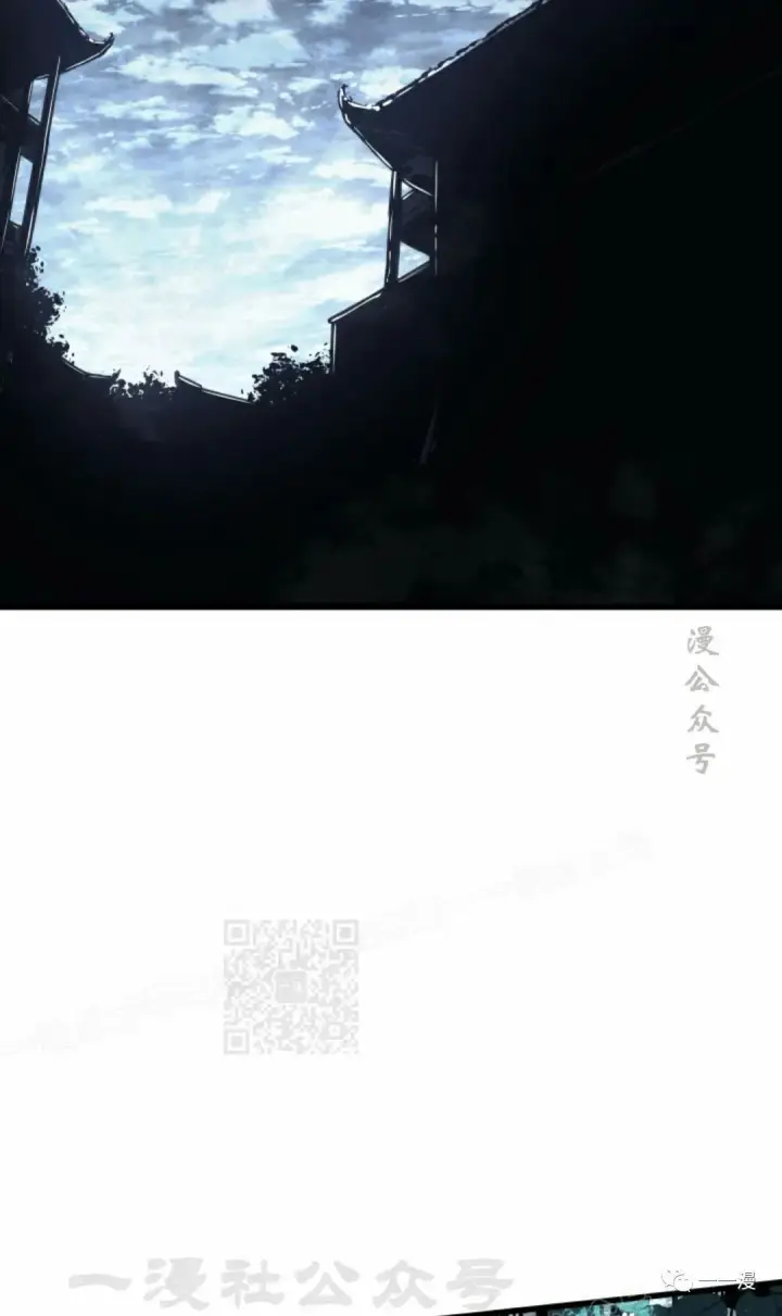 《死神漂月》50图8