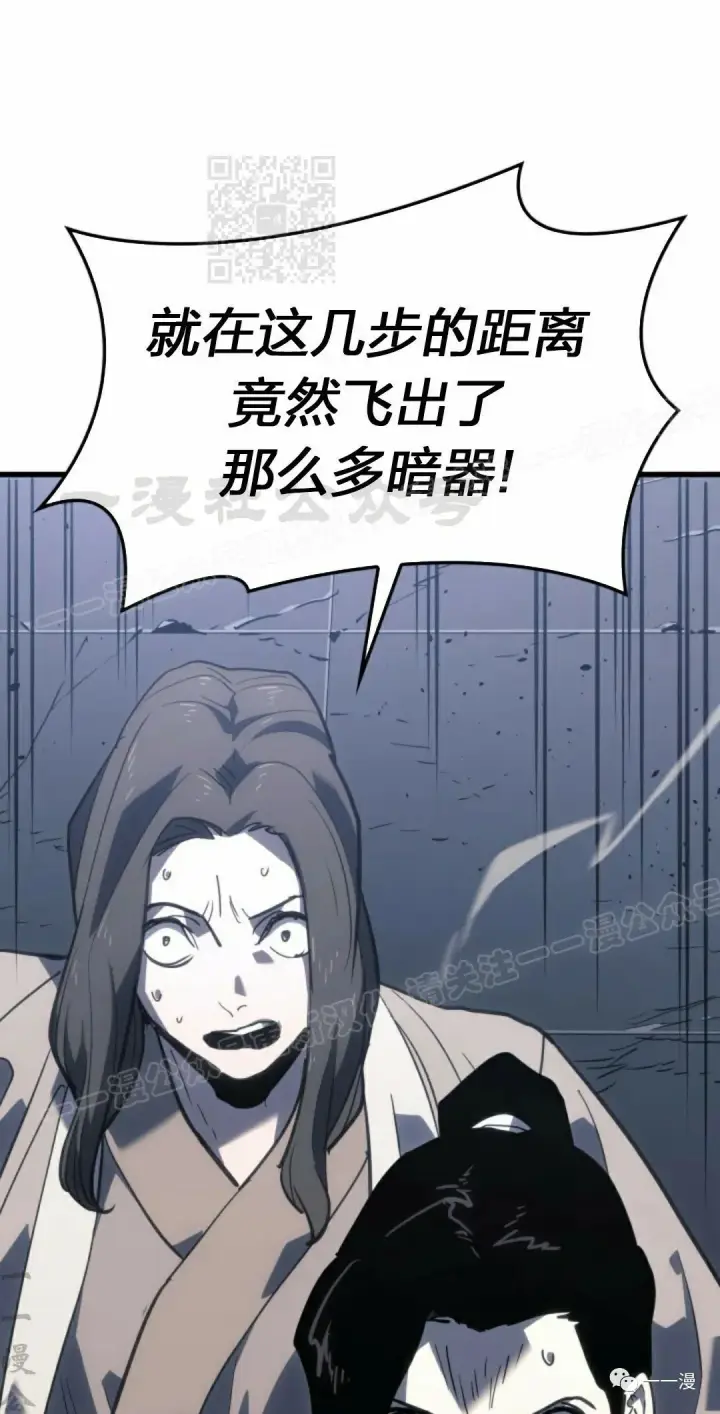 《死神漂月》50图81