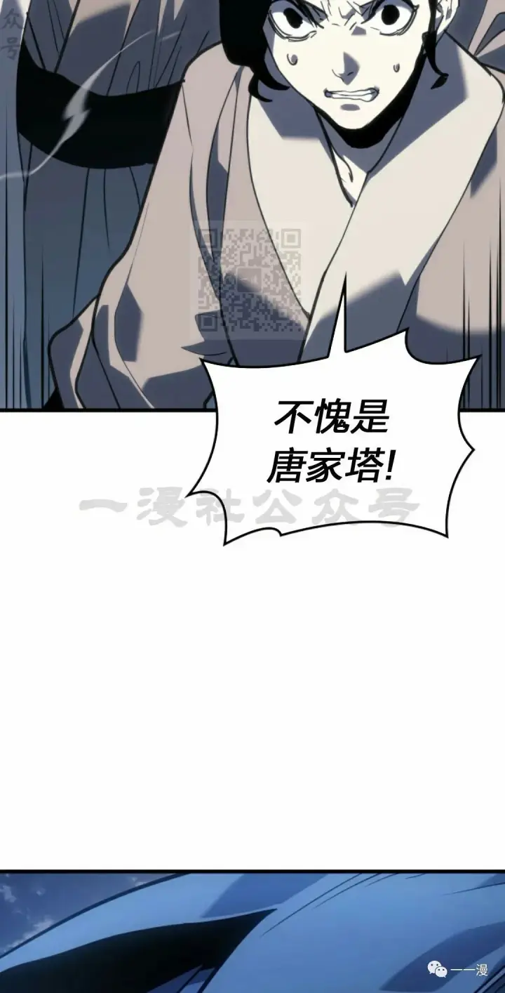 《死神漂月》50图82