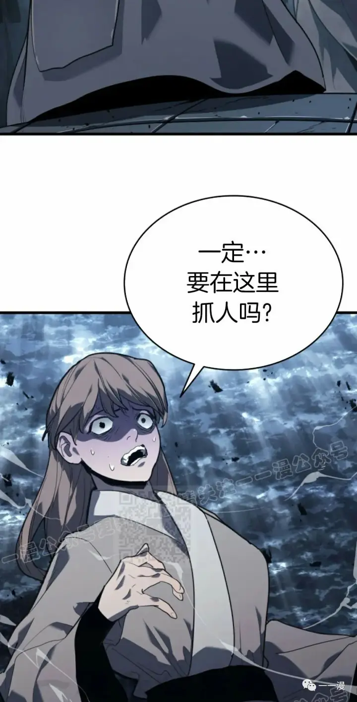 《死神漂月》50图88