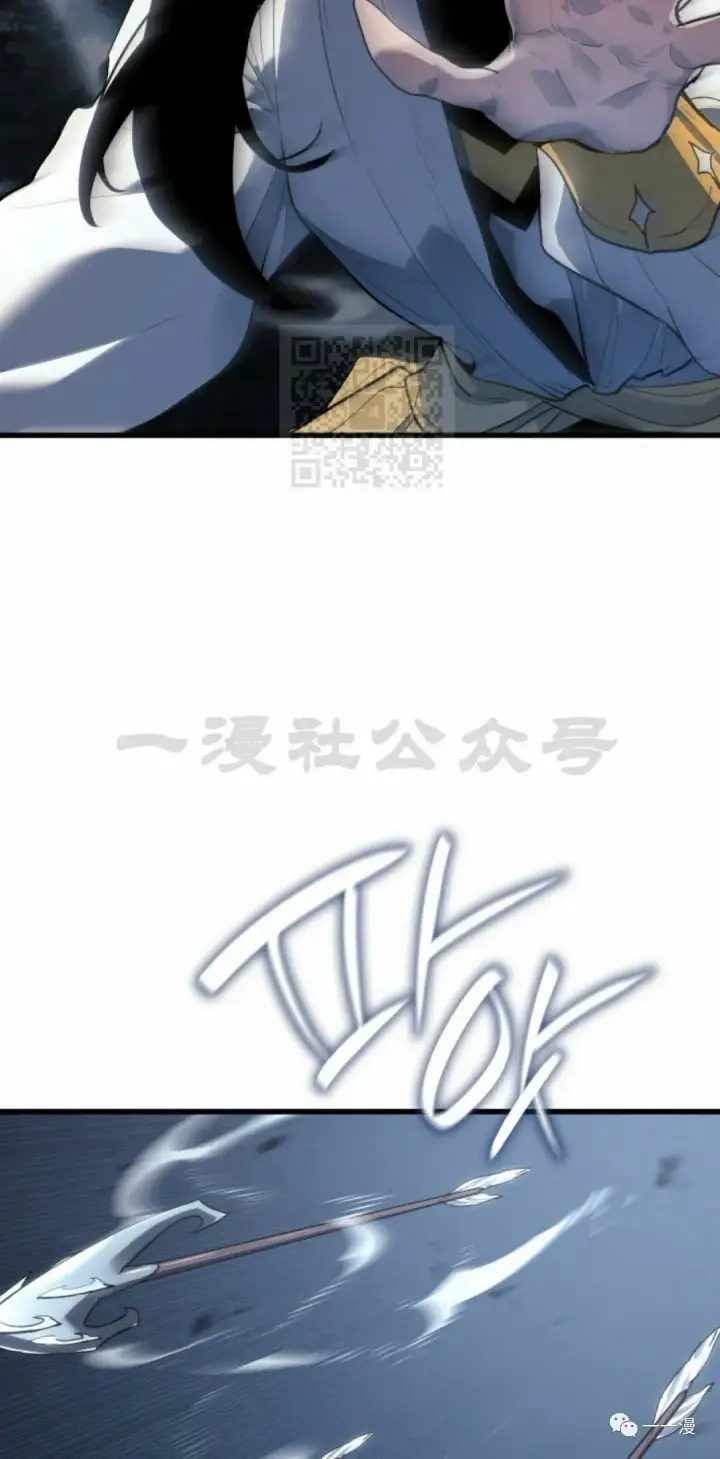 《死神漂月》50图92