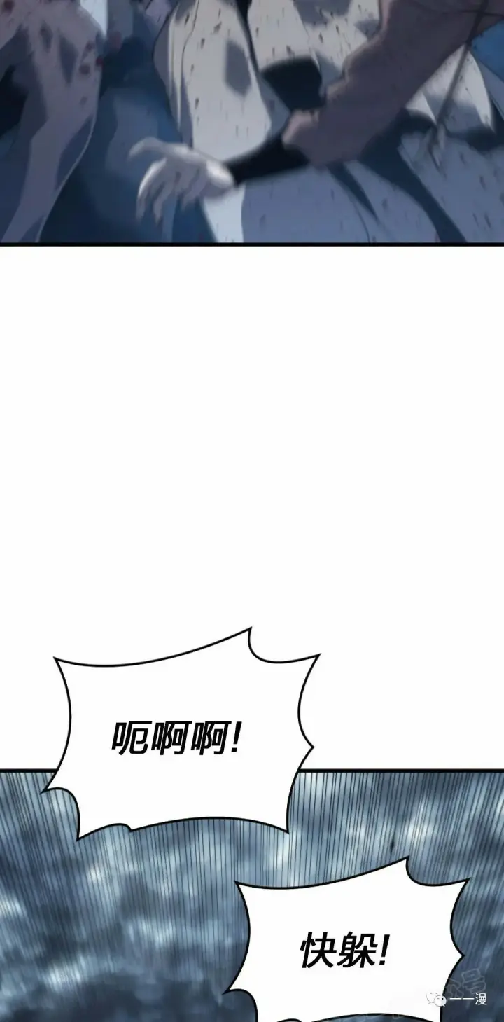 《死神漂月》50图96