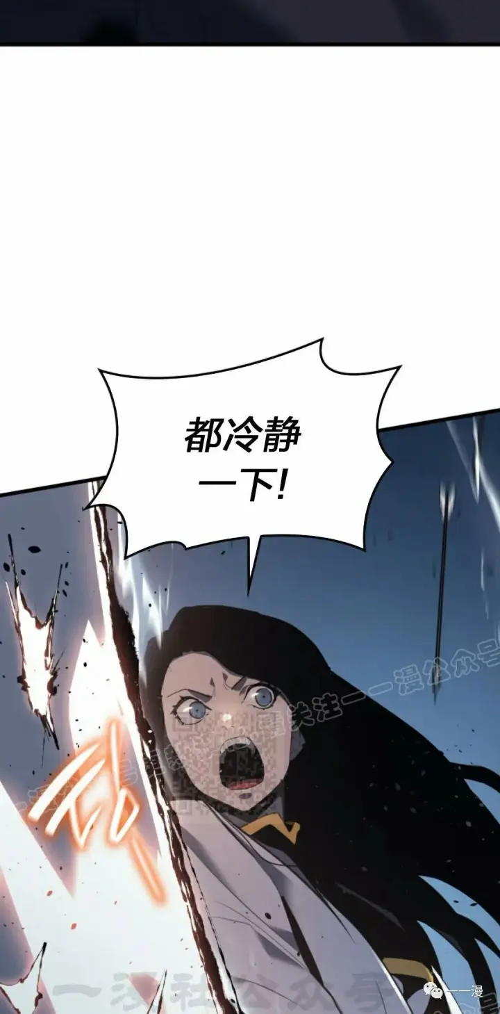 《死神漂月》50图98