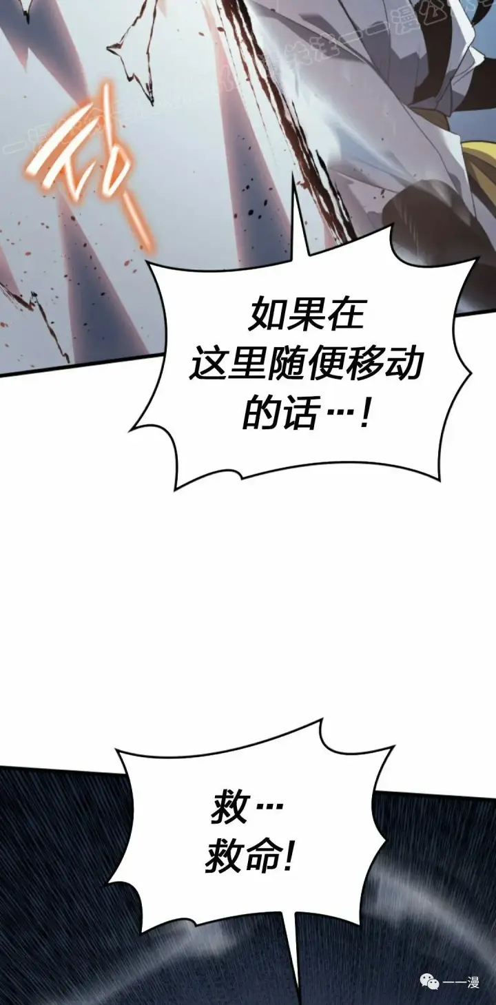 《死神漂月》50图99