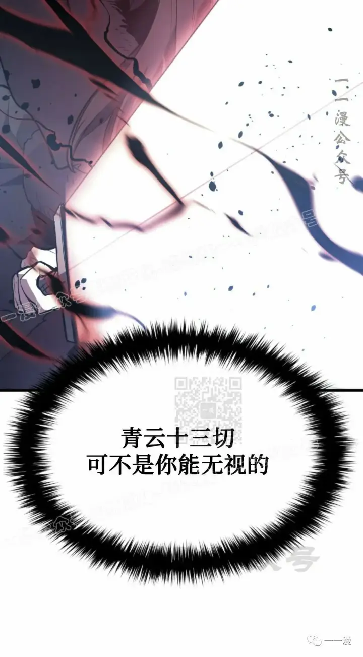 《死神漂月》51图100
