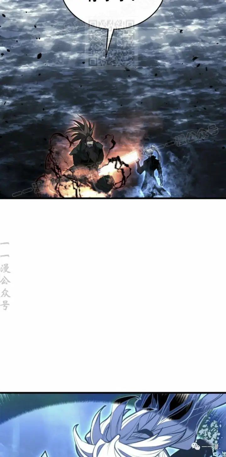 《死神漂月》51图107