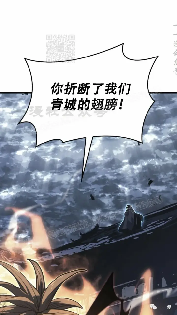 《死神漂月》51图11