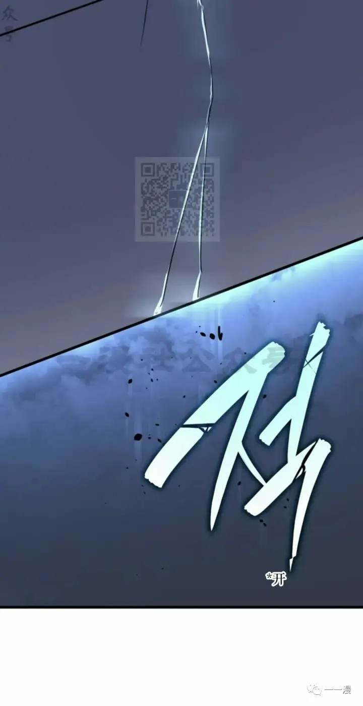 《死神漂月》51图112