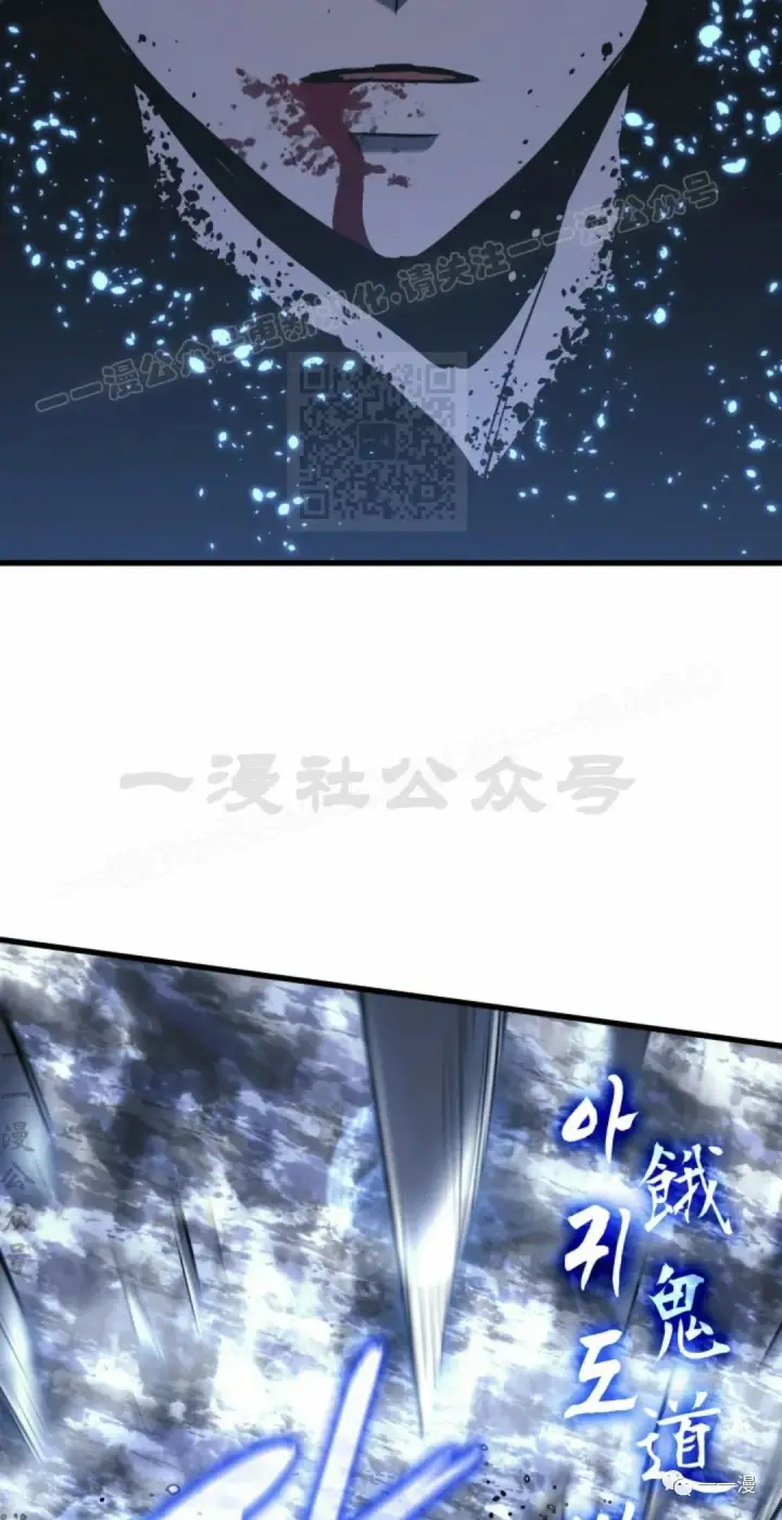 《死神漂月》51图114