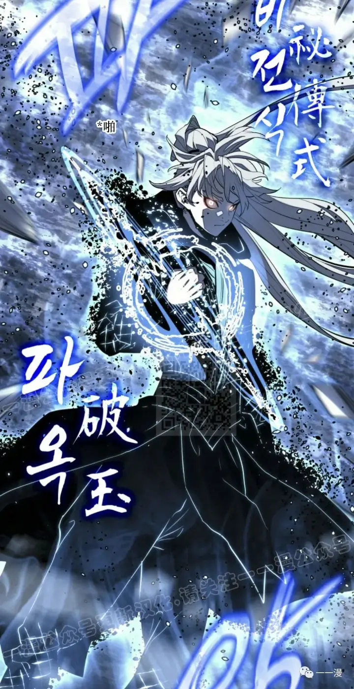 《死神漂月》51图115