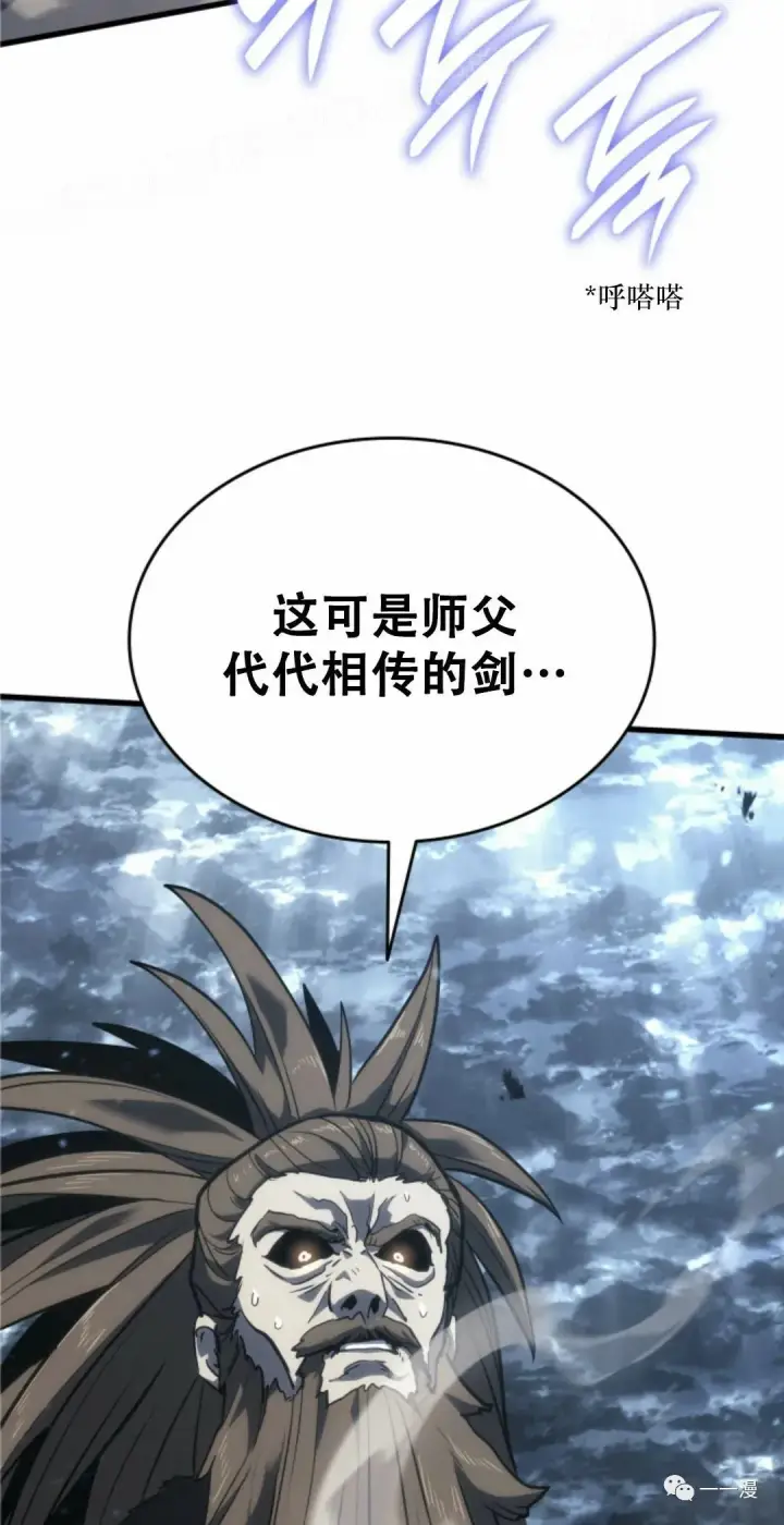 《死神漂月》51图119
