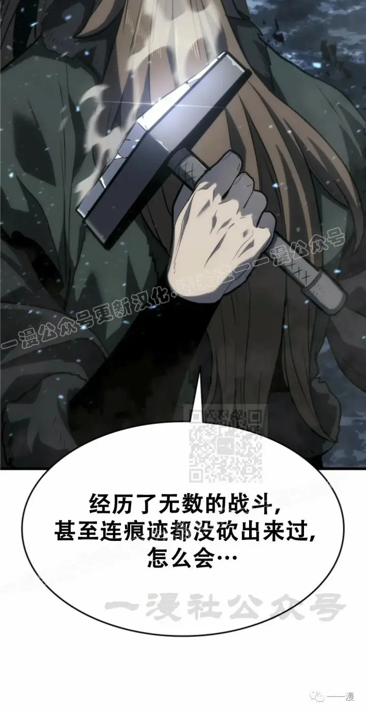《死神漂月》51图120