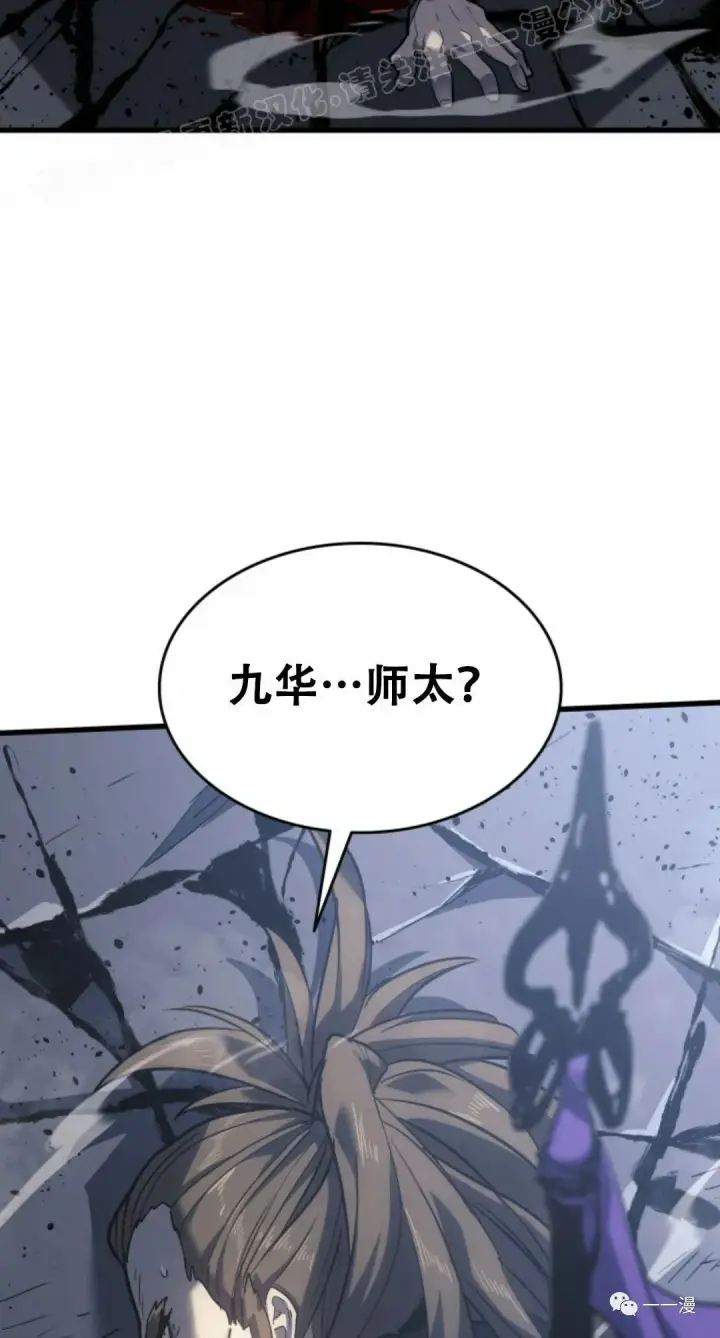 《死神漂月》51图129