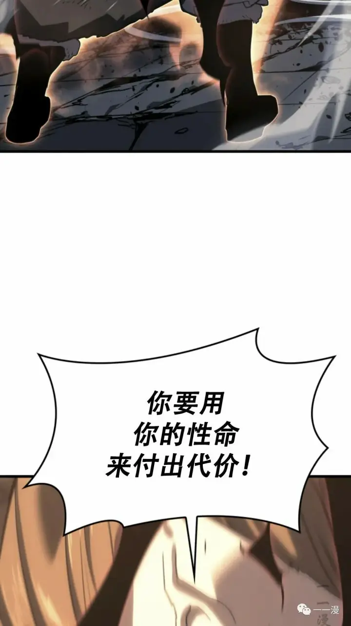 《死神漂月》51图13